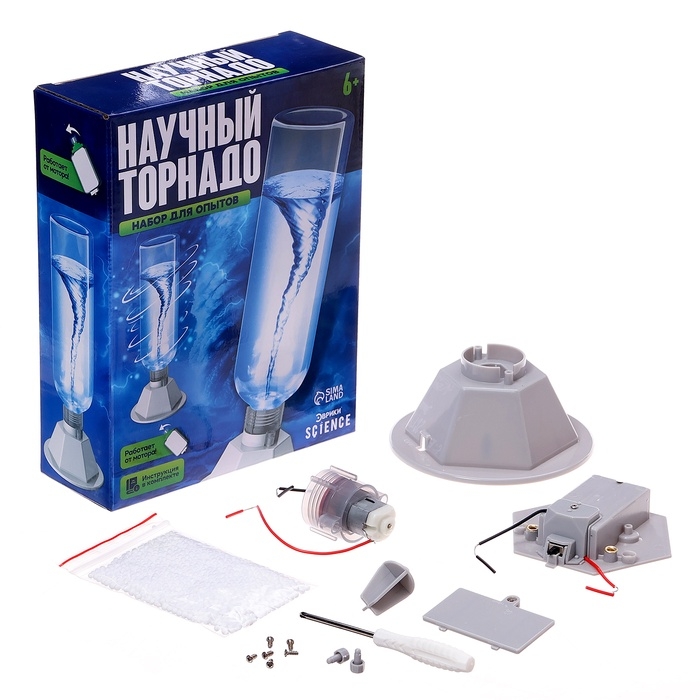 Набор для опытов &laquo;Научный торнадо&raquo;, работает от мотора