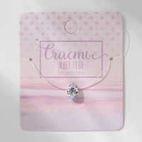 Кулон &laquo;На леске&raquo; капля в обрамлении, цвет белый в серебре, 35 см