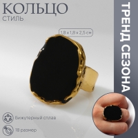 Кольцо &laquo;Стиль&raquo; массивный круг, цвет чёрный в чернёном золоте, 18 размер
