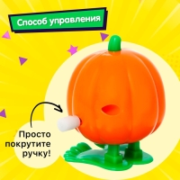 Заводная игрушка &laquo;Тыква&raquo;, прыгает