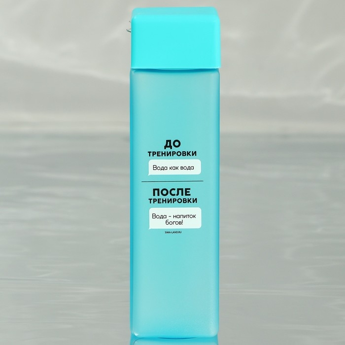 Бутылка для воды &laquo;Напиток богов&raquo;, 450 мл