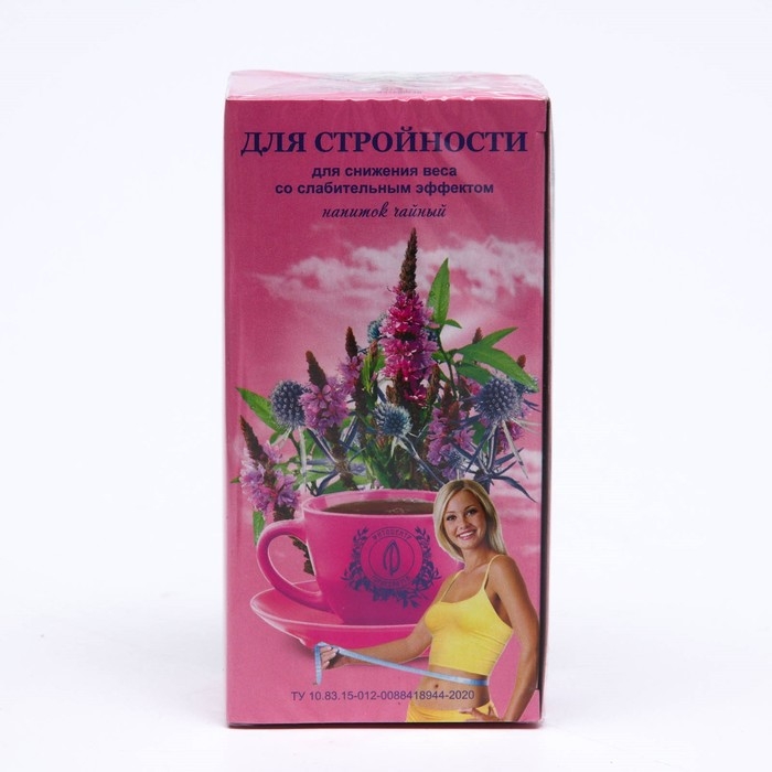 Травяной сбор &laquo;Для стройности&raquo;, фильтр-пакет, 20 шт.