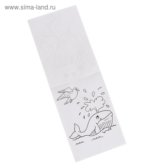 Раскраска &laquo;100 листов. Подводный мир&raquo;