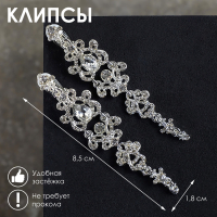 Клипсы &laquo;Ажур&raquo; капли с завитками, цвет белый в серебре