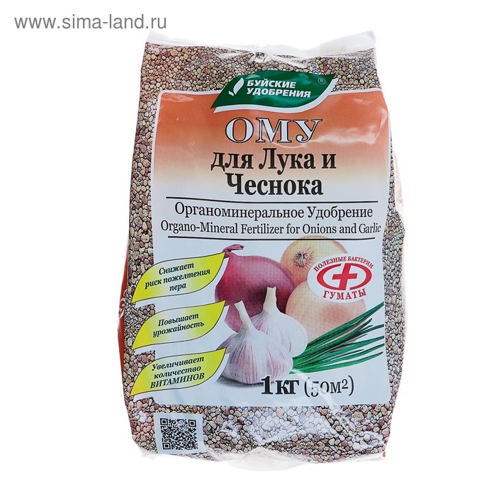 Удобрение органоминеральное Удобрение органоминеральное "Буйские удобрения", для лука, чеснока, 1 кг