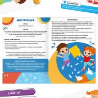 Развивающий набор &laquo;Навыки XXI века. Я учусь распознавать эмоции&raquo;, 15 карт, 6+