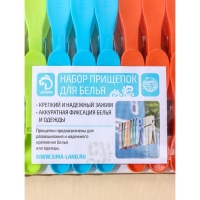 Прищепки для белья Доляна &laquo;Ложки&raquo;, 8.2&times;1.7&times;3.5 см, 24 шт.