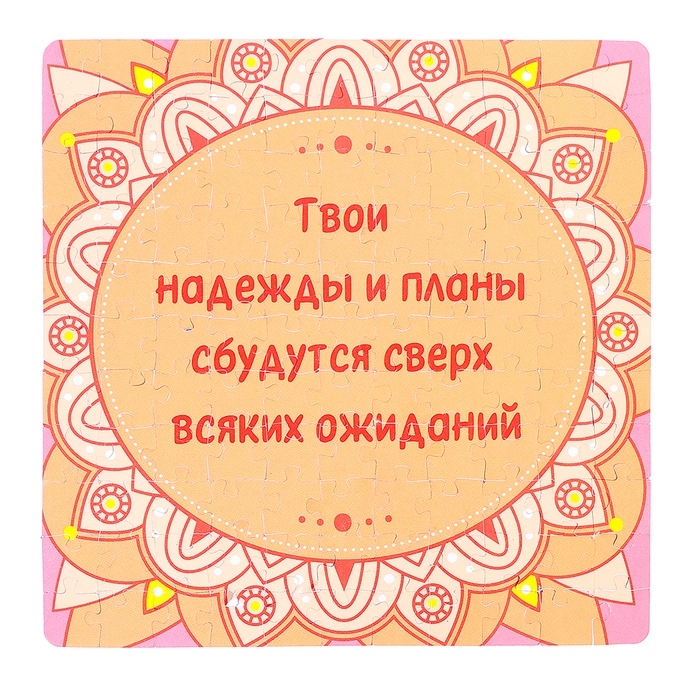 Пазлы &laquo;Готовимся к празднику&raquo;, 500 элементов