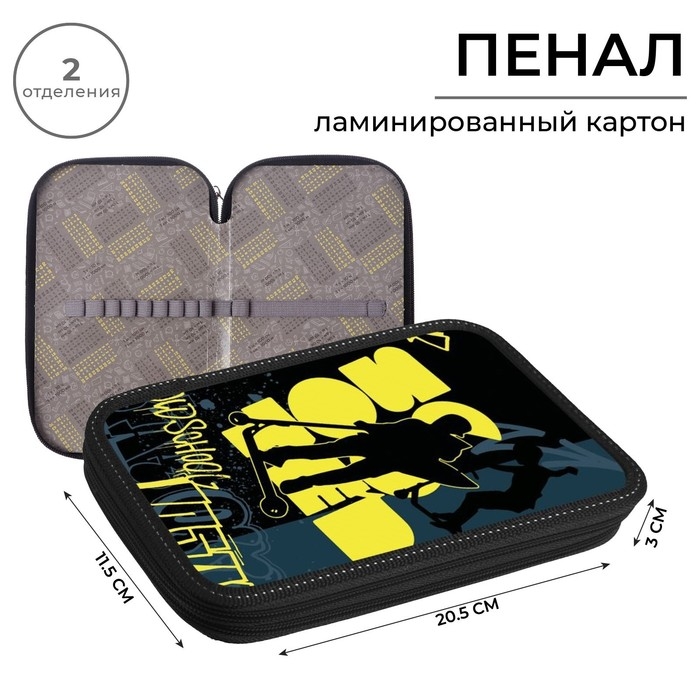 Пенал 2 секции, 125 х 205 х 40 мм, Calligrata 30П26/2 "Самокат", ламинированный картон