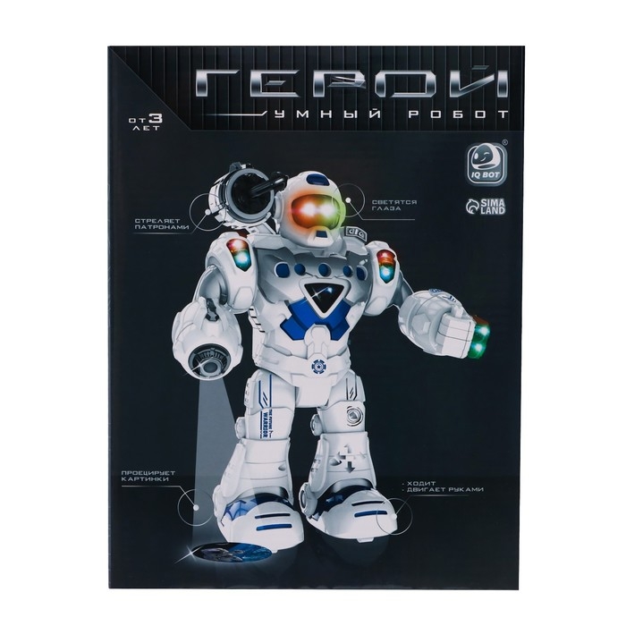 Робот &laquo;Герой&raquo;, световые и звуковые эффекты, работает от батареек, цвет синий