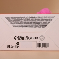 Подарочный набор косметики новогодний, гель для душа 100 мл, бомбочка для ванны 130 г, мочалка для тела, Новый Год