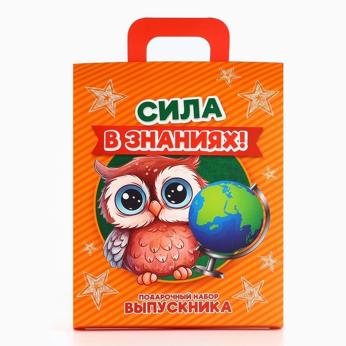 Подарочный набор на выпускной 8 предметов «Сила в знаниях!» Подарочный набор на выпускной 8 предметов «Сила в знаниях!»
