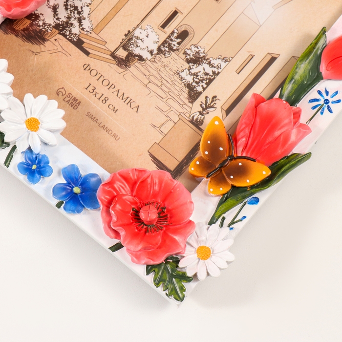 Фоторамка полистоун 13х18 см "Ромашки, тюльпаны и маки" цветная 18х2х21,5 см