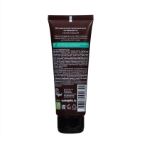 Увлажняющий крем для рук SYNERGETIC "Масло макадамии и нероли", 75 мл Увлажняющий крем для рук SYNERGETIC "Масло макадамии и нероли", 75 мл