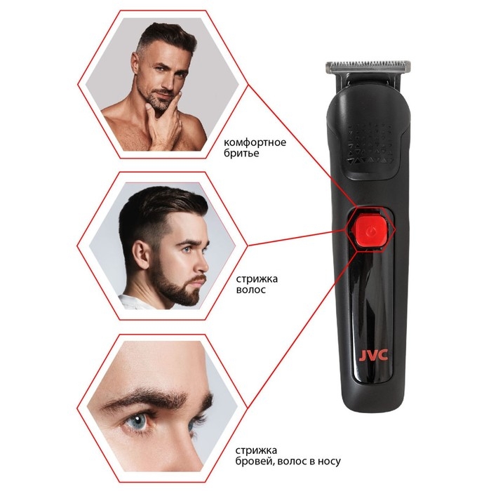 Машинка для стрижки аккумуляторная jvc JHC57RS, 4 насадки, 2/3.5/5/6 мм