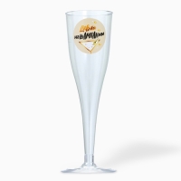 Набор пластиковых бокалов под шампанское «Нашампаним», 150 мл Набор пластиковых бокалов под шампанское «Нашампаним», 150 мл