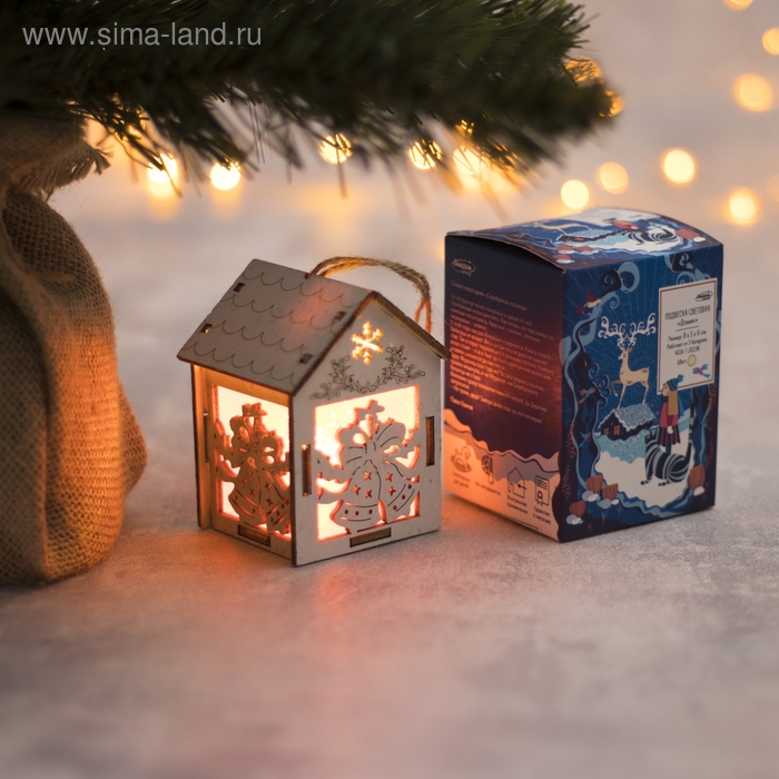 Ёлочная игрушка &laquo;Домик с колокольчиками&raquo;, от батареек, свечение тёплое белое