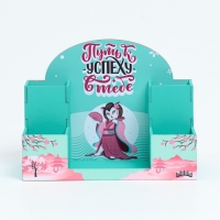 Органайзер для канцелярии "Путь к успеху в тебе!" 20х15х10 см Органайзер для канцелярии "Путь к успеху в тебе!" 20х15х10 см