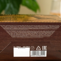 Набор &laquo;Здоровья и долгих лет&raquo;: сбитень 250 мл., чай травяной 100 г (2 шт. х 50 г).