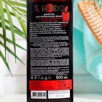 Шампунь Sendo Professional с маслами персика и миндаля для нормальных волос, 500 мл