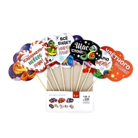 Набор для фотосессии новогодний &laquo;Улётного Нового года&raquo;, на Новый год, 8 предм., 20 х 30 см