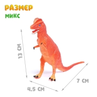 Фигурка динозавра &laquo;До нашей эры&raquo;, МИКС