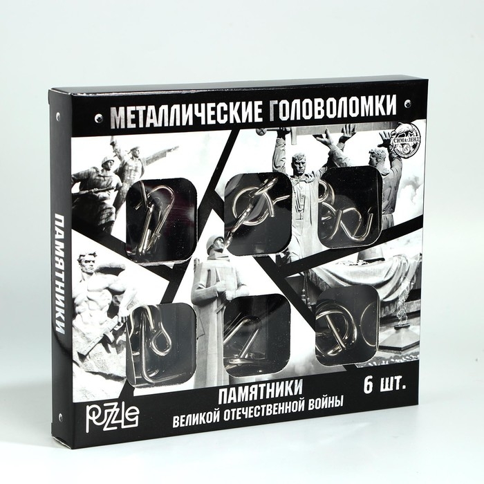 Набор головоломок &laquo;Памятники ВОВ&raquo; 6шт