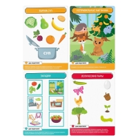 Развивающий набор &laquo;Навыки XXI века. Я учусь работать с информацией&raquo;, 15 карт, 5+