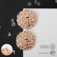 Серьги металл &laquo;Карибы&raquo; круг, цвет розовое золото