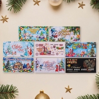 Набор конвертов "Счастливого Нового Года!" 16 х 8 см, 8 штук