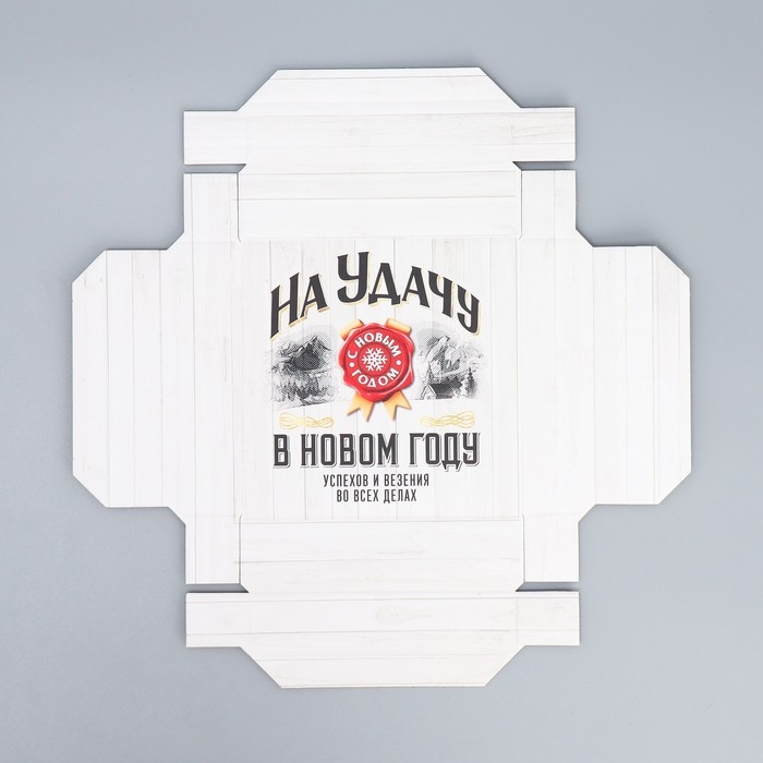 Коробка подарочная новогодняя складная &laquo;На удачу&raquo;, 12 х 12 х 6,5 см, Новый год