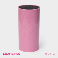 Подставка для ножей с наполнителем Доляна &laquo;Нежность&raquo;, 22&times;11 см, цвет розовый