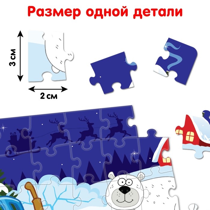 Пазл в ёлочном шаре &laquo;Синий трактор. Новогодний подарок&raquo;