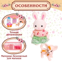 Набор игровой &laquo;Зайчики&raquo; с мебелью и аксессуарами