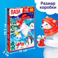 Новый год! Пазл &laquo;Праздничное настроение&raquo;, 160 элементов, большая коробка