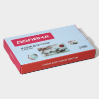 Набор для суши из стекла Доляна &laquo;Рассвет в горах&raquo;, 3 предмета: соусники 8&times;2 см, 8&times;6 см, подставка 25&times;15&times;2 см