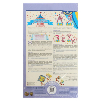 Развивающий комплект &laquo;Коврограф &laquo;Ларчик&raquo; + методика