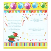 Значок - орден на Выпускной &laquo;Выпускник детского сада&raquo;, d = 9 см