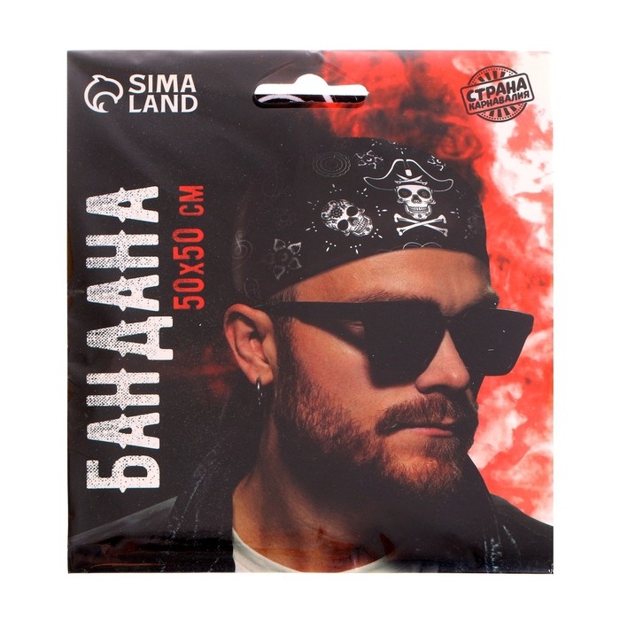 Бандана &laquo;Пират&raquo;, взрослая, 50х50 см