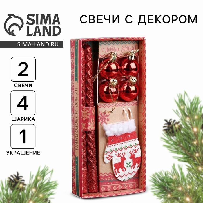 Новогодние витые свечи с декором &laquo;Новый год: Чудес в Новом году!&raquo;, на Новый Год, набор