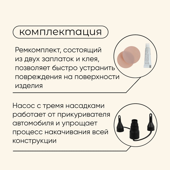 Матрас надувной автомобильный maclay, 137х88х45 см, с насосом Матрас надувной автомобильный maclay, 137х88х45 см, с насосом