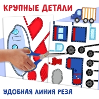 Мои первые аппликации &laquo;Я изучаю транспорт&raquo;, 11 картинок