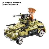 Конструктор Военная зона &laquo;Бронетранспортер&raquo;, 2 минифигуры и 155 деталей