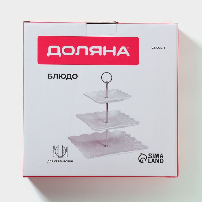 Этажёрка Фруктовница Доляна «Сьюзен», 3 яруса, 14,5/20/24,5 см, фарфор, цвет белый Этажёрка Фруктовница Доляна «Сьюзен», 3 яруса, 14,5/20/24,5 см, фарфор, цвет белый