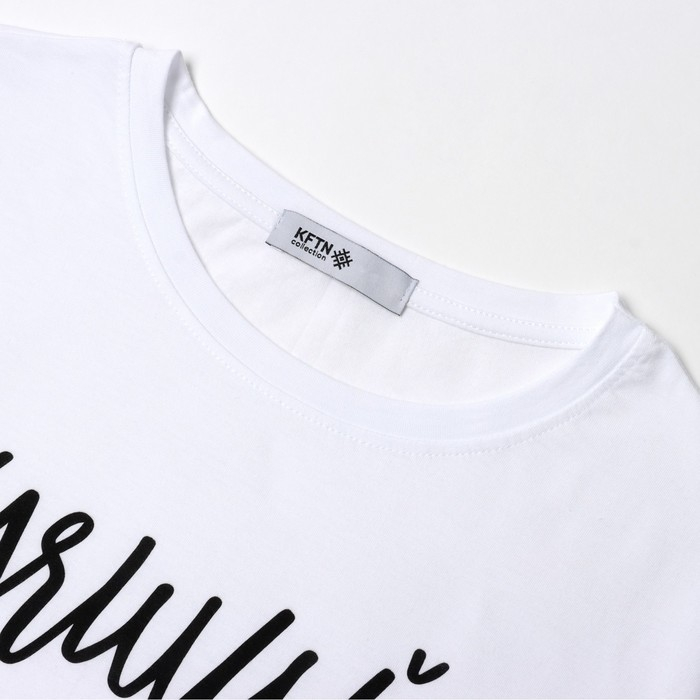 Пижама мужская (футболка и брюки) KAFTAN "Лучший" размер 50