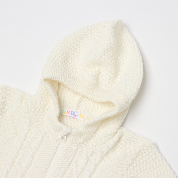 Комбинезон детский, цвет молочный, рост 74-80 см