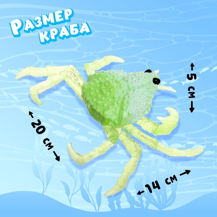 Игрушка-тянучка «Краб», с силиконовыми лапками, МИКС Игрушка-тянучка «Краб», с силиконовыми лапками, МИКС