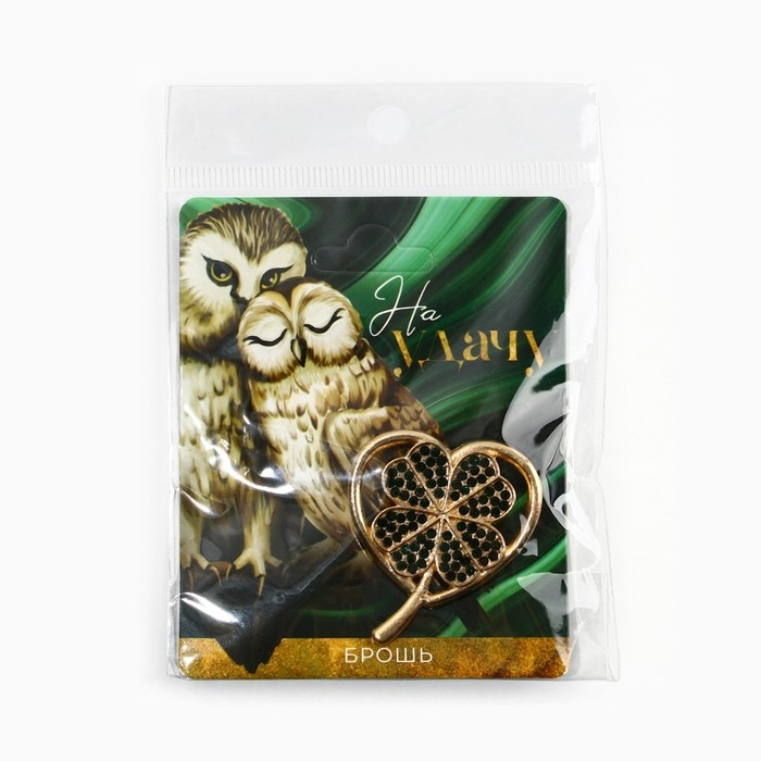 Брошь «На удачу», 3.9 х 3.6 см Брошь «На удачу», 3.9 х 3.6 см