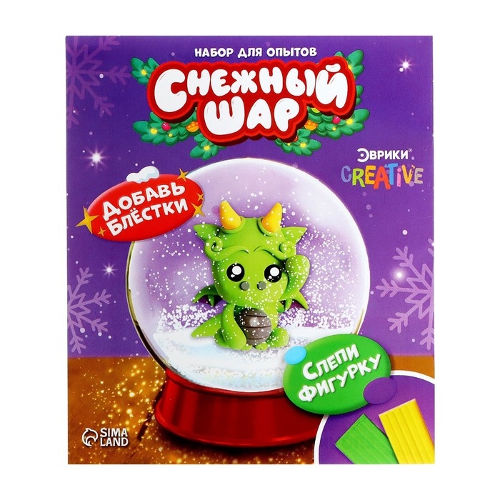 Набор для опытов &laquo;Снежный шар. Дракончик&raquo;