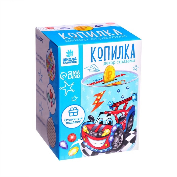 Набор для творчества. Копилка для декорирования стразами &laquo;Копилка чемпиона&raquo;